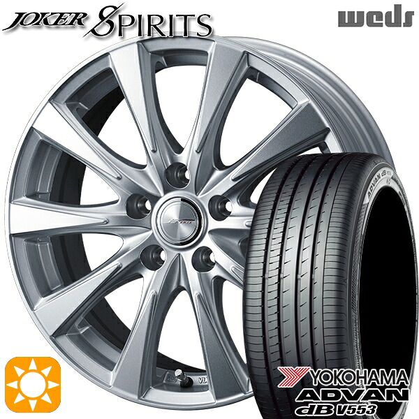 【取付対象】225/65R17 106V XL ヨコハマ アドバンデシベル V553 Weds ジョーカー スピリッツ シルバー 17インチ 7.0J 5H114.3 サマータイヤホイールセット