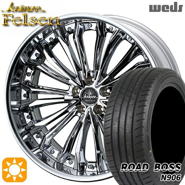 【取付対象】245/40R20 99W XL ロードボス N906 Weds クレンツェ フェルゼン ハイパークローム 20インチ 8.5J 5H114.3 サマータイヤホイールセット