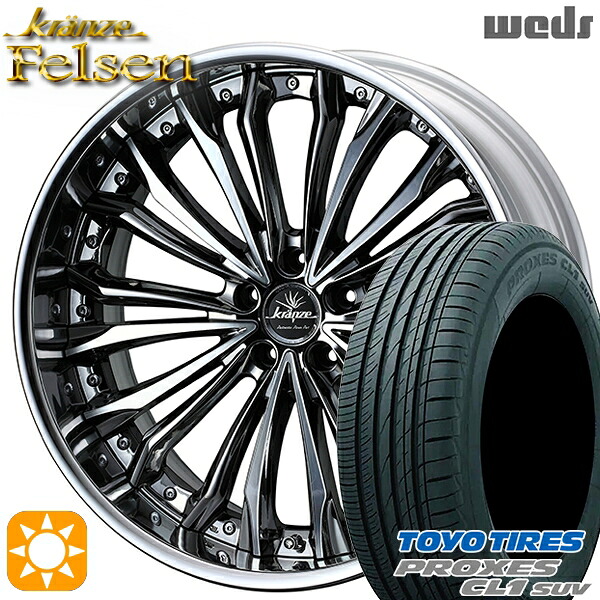 【取付対象】225/45R19 96W トーヨー プロクセス CL1 SUV Weds クレンツェ フェルゼン SBC/ポリッシュ 19インチ 8.0J 5H114.3 サマータイヤホイールセット ｜エムオートギャラリー