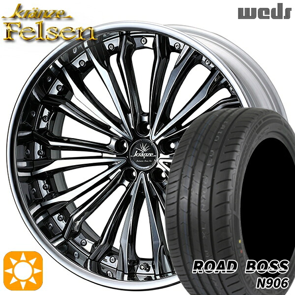 【取付対象】245/35R20 95W XL ロードボス N906 Weds クレンツェ フェルゼン SBC/ポリッシュ 20インチ 8.5J 5H114.3 サマータイヤホイールセット