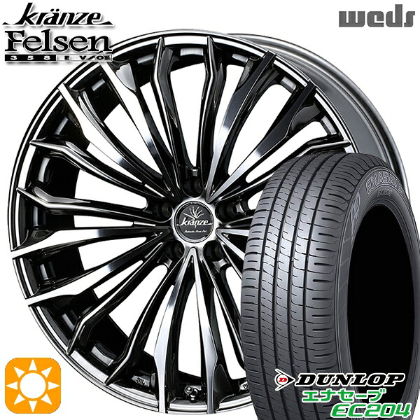 【取付対象】225/45R18 95W XL ダンロップ エナセーブ EC204 Weds クレンツェ フェルゼン358エボ SBC/ポリッシュ 18インチ 7.5J 5H114.3 サマータイヤホイールセット