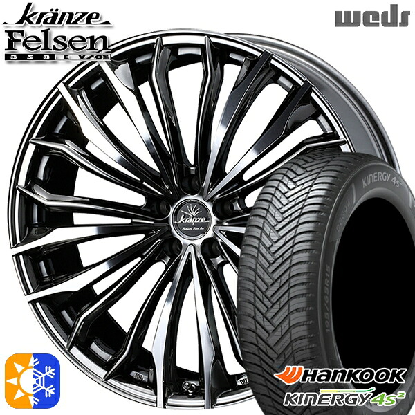 アルファード ヴェルファイア 235/50R18 101W XL ハンコック KInERGy 4s 2 (H750) Weds クレンツェ フェルゼン358エボ SBC/ポリッシュ 18インチ 7.5J 5H114.3 オールシーズンタイヤホイールセット |エムオートギャラリー