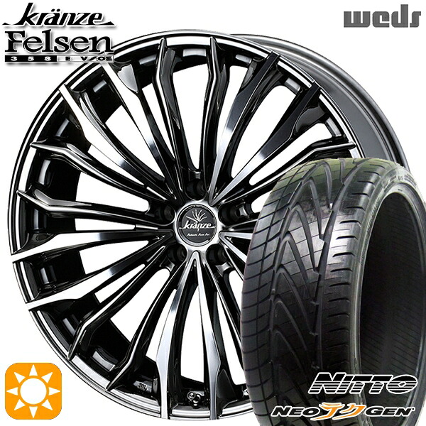 【取付対象】245/30R20 90W XL ニットー NEOテクGEN Weds クレンツェ フェルゼン358エボ SBC/ポリッシュ 20インチ 8.5J 5H114.3 サマータイヤホイールセット