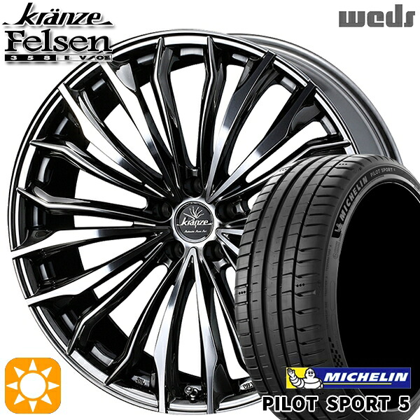 【取付対象】アルファード ヴェルファイア 245/40R19 98Y XL ミシュラン パイロットスポーツ5 Weds クレンツェ フェルゼン358エボ SBC/ポリッシュ 19インチ 8.0J 5H114.3 サマータイヤホイールセット |エムオートギャラリー