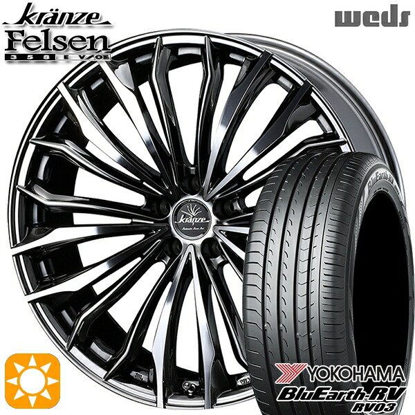 【取付対象】アルファード ヴェルファイア 245/40R19 98W XL ヨコハマ ブルーアース RV03 Weds クレンツェ フェルゼン358エボ SBC/ポリッシュ 19インチ 8.0J 5H114.3 サマータイヤホイールセット |エムオートギャラリー
