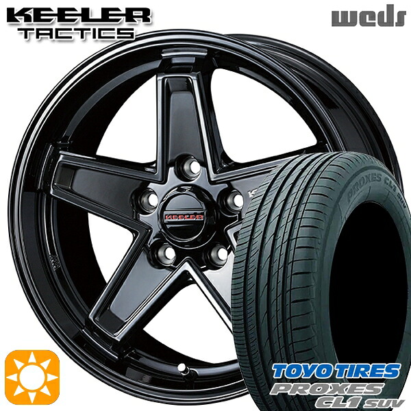 【取付対象】225/65R17 102H トーヨー プロクセス CL1 SUV Weds キーラー タクティクス グロスブラック 17インチ 7.0J 5H114.3 サマータイヤホイールセット ｜エムオートギャラリー 90,530円