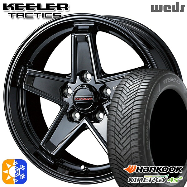 ヴェゼル オデッセイ 215/60R16 99V XL ハンコック KInERGy 4s 2 (H750) Weds キーラー タクティクス グロスブラック 16インチ 7.0J 5H114.3 オールシーズンタイヤホイールセット |エムオートギャラリー