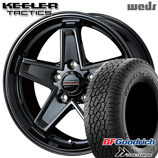 【取付対象】225/65R17 102T ORWL BFグッドリッチ トレールテレーン Weds キーラー タクティクス グロスブラック 17インチ 7.0J 5H114.3 サマータイヤホイールセット ｜エムオートギャラリー