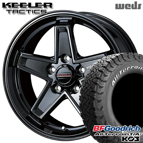 【取付対象】JEEPラングラー 285/70R17 121/118S RWL BFグッドリッチ オールテレーン T/A KO3 Weds キーラー タクティクス グロスブラック 17インチ 7.5J 5H127 サマータイヤホイールセット