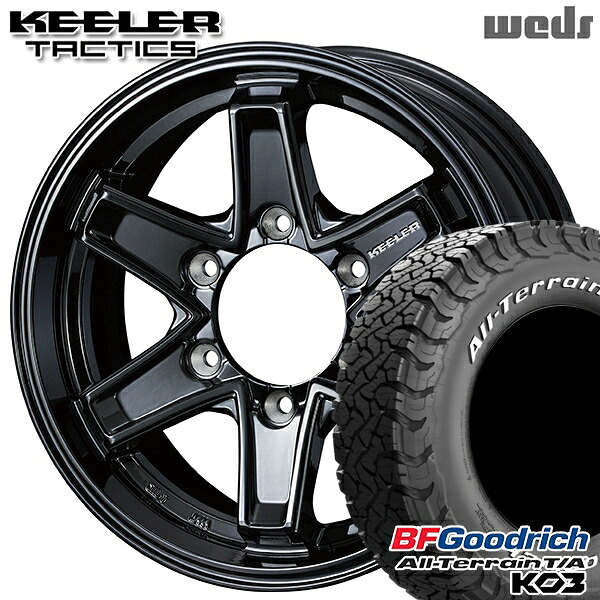 【取付対象】215/70R16 100/97S RWL BFグッドリッチ オールテレーン T/A KO3 Weds キーラー タクティクス グロスブラック 16インチ 6.5J 6H139.7 サマータイヤホイールセット
