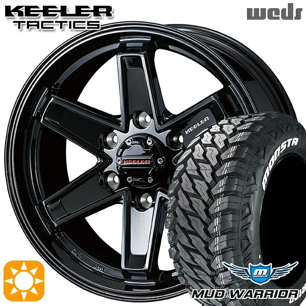 【取付対象】プラド 265/65R17 120/117Q 10PR LT モンスタ マッドウォーリアー Weds キーラー タクティクス グロスブラック 17インチ 8.0J 6H139.7 サマータイヤホイールセット
