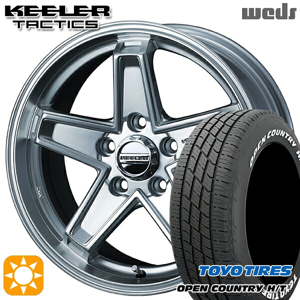 【取付対象】225/65R17 102H トーヨー オープンカントリー H/T2 WL Weds キーラー タクティクス ハイパーシルバー 17インチ 7.0J 5H114.3 サマータイヤホイールセット |エムオートギャラリー