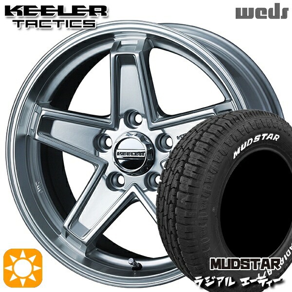 【取付対象】エルグランド クロスロード 215/65R16 109/107L マッドスター ラジアル A/T ホワイトレター Weds キーラー タクティクス ハイパーシルバー 16インチ 7.0J 5H114.3 サマータイヤホイールセット