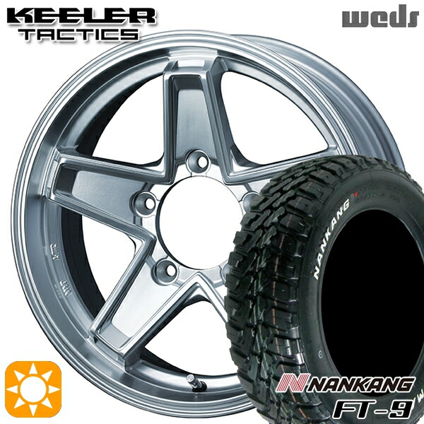 【取付対象】[5本セット]ジムニー 175/80R16 91S ナンカン FT-9 Weds キーラー タクティクス ハイパーシルバー 16インチ 5.5J 5H139.7 サマータイヤホイールセット