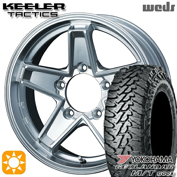 【取付対象】[5本セット]ジムニー 185/85R16 105/103N LT ヨコハマ ジオランダーM/T G003 Weds キーラー タクティクス ハイパーシルバー 16インチ 5.5J 5H139.7 サマータイヤホイールセット