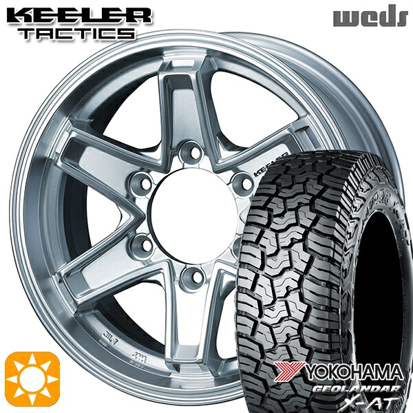 【取付対象】200系ハイエース LT215/70R16 100/97Q ヨコハマ ジオランダー X-AT G016 Weds キーラー タクティクス ハイパーシルバー 16インチ 6.5J 6H139.7 サマータイヤホイールセット |エムオートギャラリー
