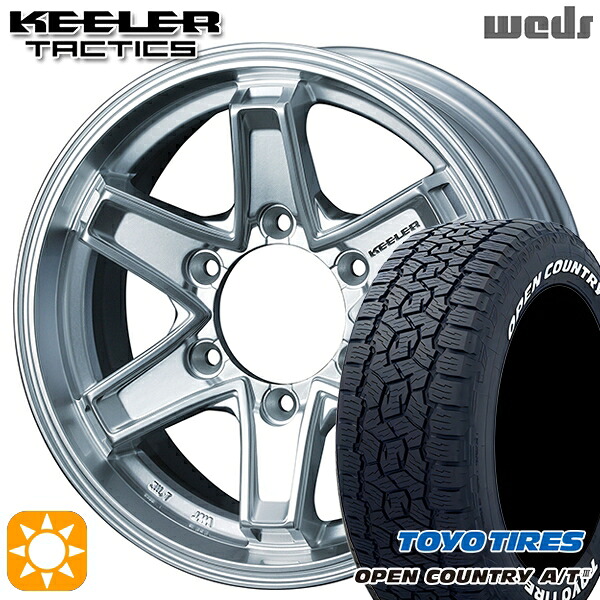 【取付対象】200系ハイエース 195/80R15 107/105N LT トーヨー オープンカントリーA/T3 ホワイトレター Weds キーラー タクティクス ハイパーシルバー 15インチ 6.0J 6H139.7 サマータイヤホイールセット 67,925円