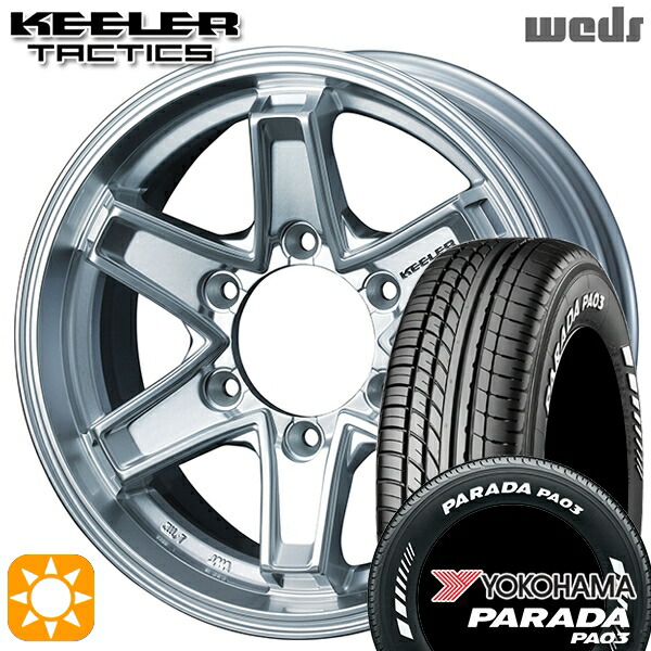 【取付対象】215/65R16C 109/107S ヨコハマ パラダ PA03 ホワイトレター Weds キーラー タクティクス ハイパーシルバー 16インチ 6.5J 6H139.7 サマータイヤホイールセット
