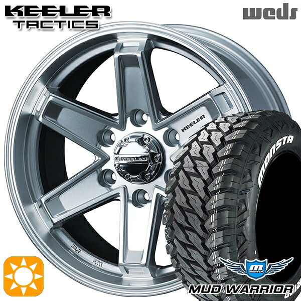 【取付対象】プラド 265/65R17 120/117Q 10PR LT モンスタ マッドウォーリアー Weds キーラー タクティクス ハイパーシルバー 17インチ 8.0J 6H139.7 サマータイヤホイールセット |エムオートギャラリー