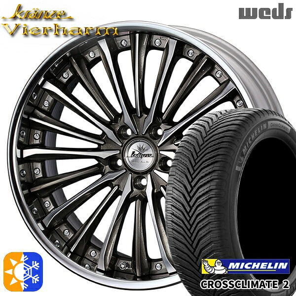 245/40R19 98Y XL ミシュラン クロスクライメート2 Weds クレンツェ ヴィルハーム セピアブラックポリッシュ 19インチ 8.0J 5H114.3 オールシーズンタイヤホイールセット