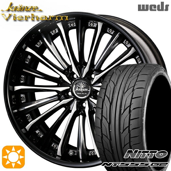 【取付対象】プリウスα クラウン 235/35R19 91Y XL ニットー NT555 G2 Weds クレンツェ ヴィルハーム ブラック&バフ/ブラッシュド 19インチ 8.0J 5H114.3 サマータイヤホイールセット |エムオートギャラリー