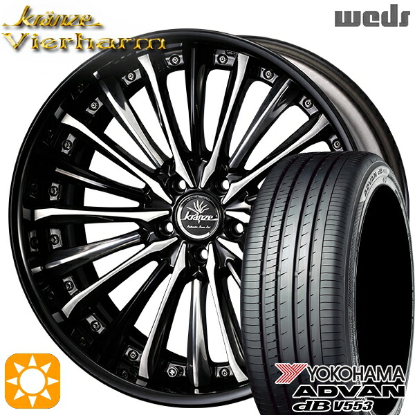 【取付対象】20アルファード 245/40R19 98W XL ヨコハマ アドバンデシベル V553 Weds クレンツェ ヴィルハーム ブラック&バフ/ブラッシュド 19インチ 8.0J 5H114.3 サマータイヤホイールセット |エムオートギャラリー