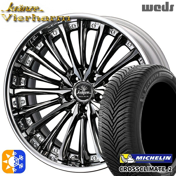 225/40R19 93Y XL ミシュラン クロスクライメート2 Weds クレンツェ ヴィルハーム SBC/ポリッシュ 19インチ 8.0J 5H114.3 オールシーズンタイヤホイールセット