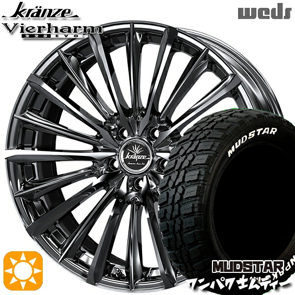 【取付対象】ヴェゼル レガシィ 225/60R18 100T WL マッドスター ワンパク M/T ホワイトレター Weds クレンツェ ヴィルハーム225EVO SBC/ポリッシュ 18インチ 7.5J 5H114.3 サマータイヤホイールセット |エムオートギャラリー