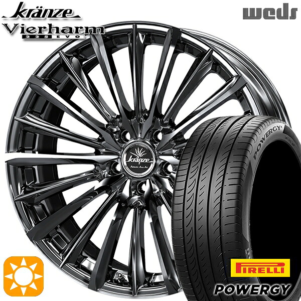 【取付対象】225/45R18 95W XL ピレリ パワジー Weds クレンツェ ヴィルハーム225EVO SBC/ポリッシュ 18インチ 7.5J 5H114.3 サマータイヤホイールセット |エムオートギャラリー