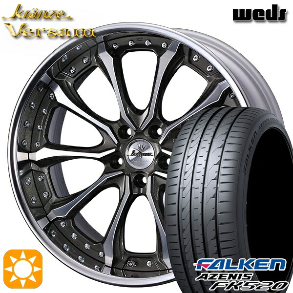 【取付対象】225/55R19 99W ファルケン アゼニス FK520 Weds ウェッズ クレンツェ ヴェルサム BP 19インチ 8.0J 5H114.3 サマータイヤホイールセット 186,400円