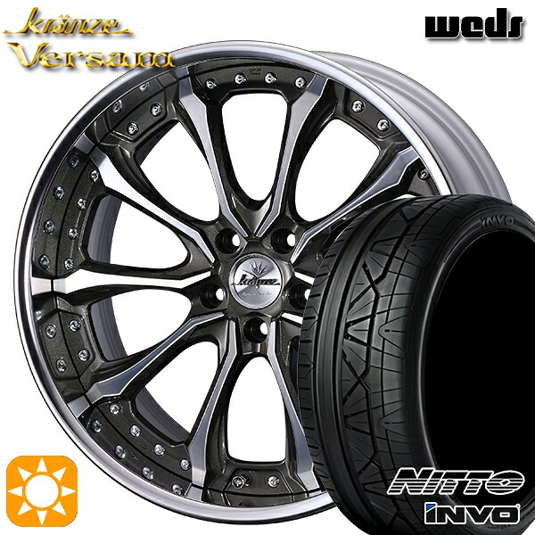 【取付対象】245/30R22 92W XL ニットー インヴォ INVO Weds ウェッズ クレンツェ ヴェルサム BP 22インチ 8.5J 5H114.3 サマータイヤホイールセット ｜エムオートギャラリー