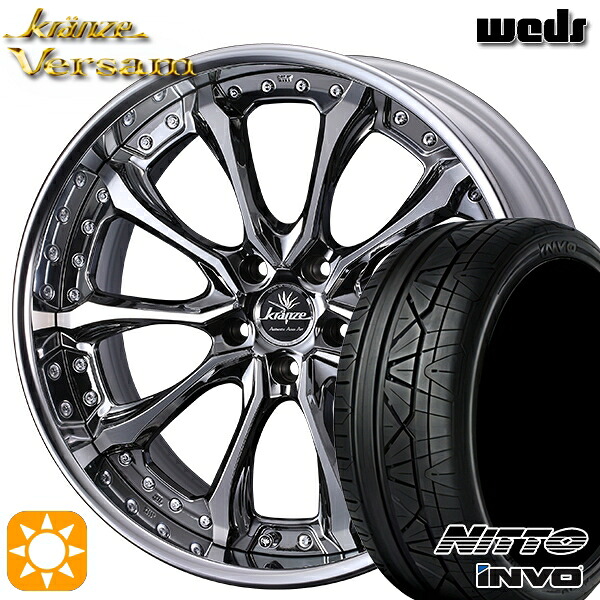 【取付対象】245/30R22 92W XL ニットー インヴォ INVO Weds ウェッズ クレンツェ ヴェルサム SBC 22インチ 8.5J 5H114.3 サマータイヤホイールセット ｜エムオートギャラリー