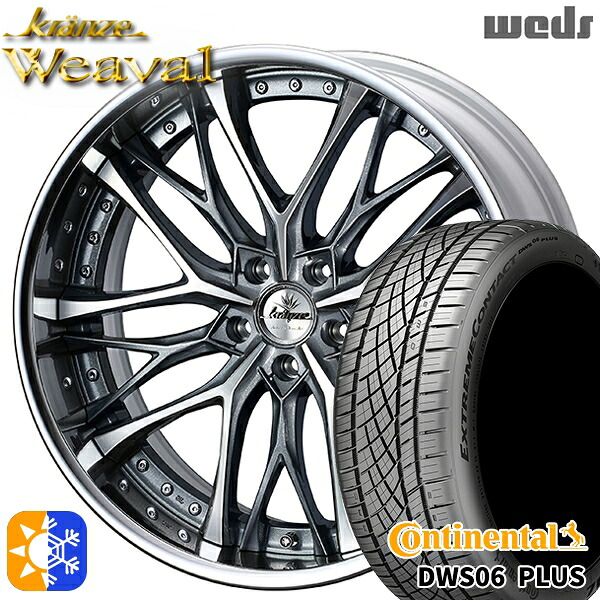 225/45R19 92Y コンチネンタル DWS06+ SUV Weds クレンツェ ウィーバル ストーングレーメタリック/ポリッシュ 19インチ 8.0J 5H114.3 オールシーズンタイヤホイールセット |エムオートギャラリー