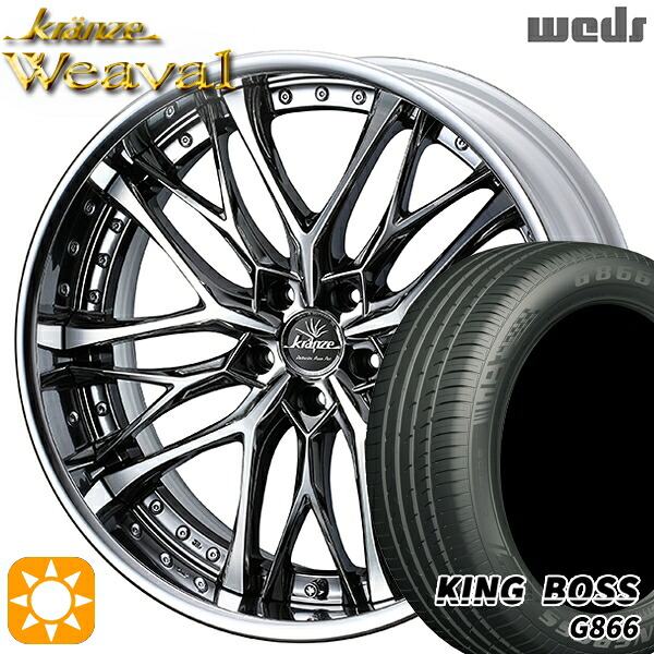【取付対象】245/40R19 98W XL キングボス G866 Weds クレンツェ ウィーバル SBC/ポリッシュ 19インチ 8.0J 5H114.3 サマータイヤホイールセット |エムオートギャラリー
