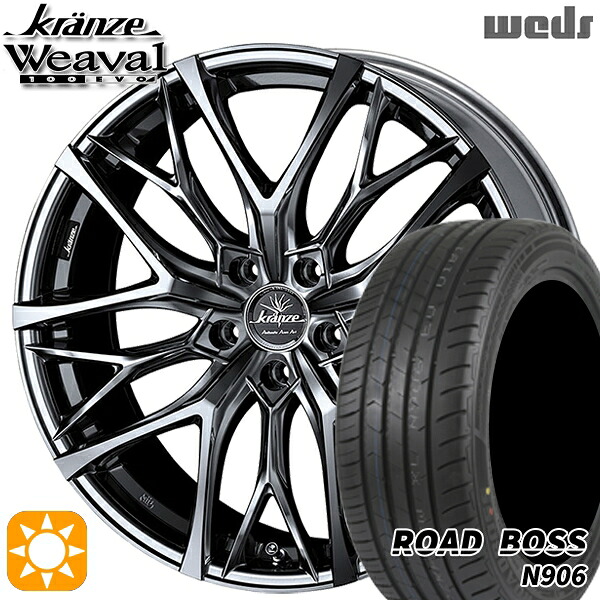 【取付対象】245/40R20 99W XL ロードボス N906 Weds クレンツェ ウィーバル100EVO SBC/ポリッシュ 20インチ 8.5J 5H114.3 サマータイヤホイールセット ｜エムオートギャラリー 161,800円