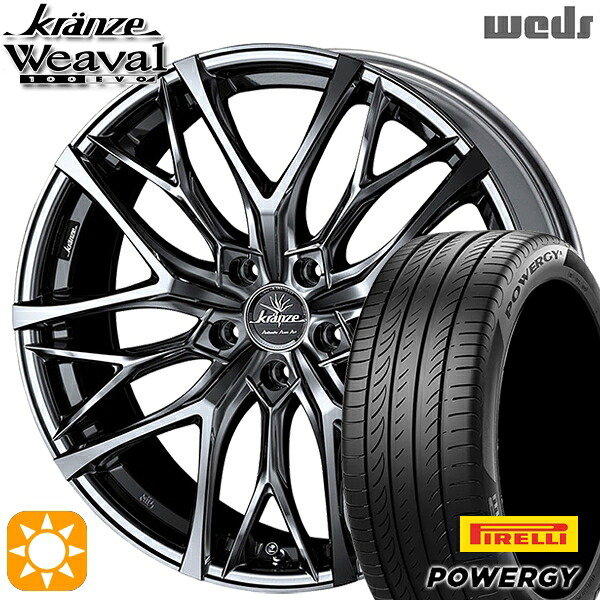 【取付対象】アクセラ アテンザ 215/45R18 93W XL ピレリ パワジー Weds クレンツェ ウィーバル100EVO SBC/ポリッシュ 18インチ 7.5J 5H114.3 サマータイヤホイールセット ｜エムオートギャラリー