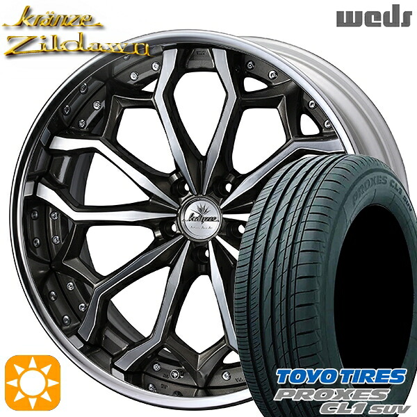 【取付対象】245/45R20 103W トーヨー プロクセス CL1 SUV Weds クレンツェ ジルドーン セピアブラックポリッシュ 20インチ 8.5J 5H114.3 サマータイヤホイールセット ｜エムオートギャラリー 225,720円