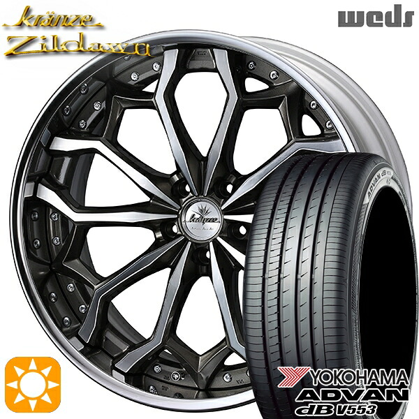 【取付対象】20アルファード 245/40R19 98W XL ヨコハマ アドバンデシベル V553 Weds クレンツェ ジルドーン セピアブラックポリッシュ 19インチ 8.0J 5H114.3 サマータイヤホイールセット |エムオートギャラリー