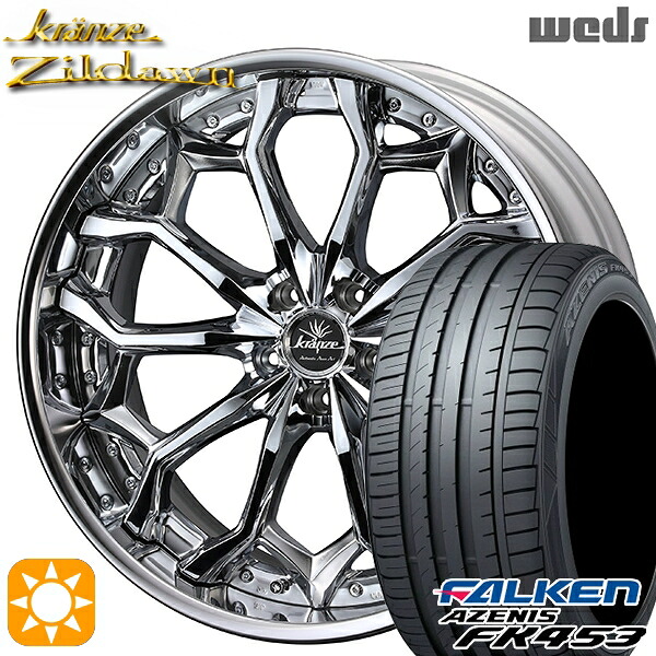 【取付対象】245/30R22 92Y XL ファルケン アゼニス FK435 Weds クレンツェ ジルドーン デザインクローム 22インチ 8.5J 5H114.3 サマータイヤホイールセット ｜エムオートギャラリー 307,260円