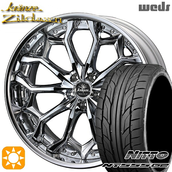 【取付対象】245/40R20 99Y XL ニットー NT555 G2 Weds クレンツェ ジルドーン デザインクローム 20インチ 8.5J 5H114.3 サマータイヤホイールセット ｜エムオートギャラリー