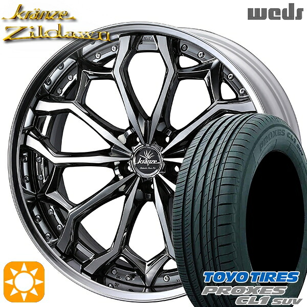 【取付対象】245/45R20 103W トーヨー プロクセス CL1 SUV Weds クレンツェ ジルドーン SBC/ポリッシュ 20インチ 8.5J 5H114.3 サマータイヤホイールセット ｜エムオートギャラリー