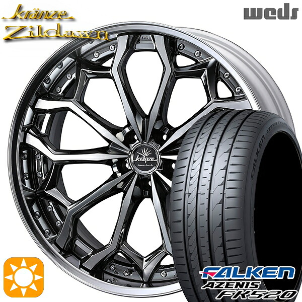 【取付対象】225/35R19 88Y XL ファルケン アゼニス FK520 Weds クレンツェ ジルドーン SBC/ポリッシュ 19インチ 8.0J 5H114.3 サマータイヤホイールセット ｜エムオートギャラリー