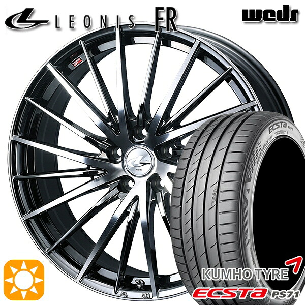 【取付対象】225/50R17 98Y XL クムホ エクスタ PS71 Weds レオニス FR BMCMC (ブラックメタルコート ミラーカット) 17インチ 7.0J 5H114.3 サマータイヤホイールセット |エムオートギャラリー