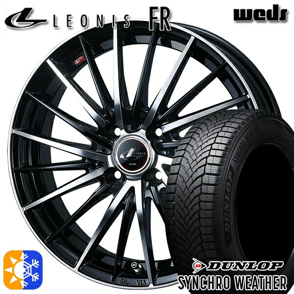 【取付対象】195/50R16 88V XL ダンロップ シンクロウェザー Weds レオニス FR PBMC (パールブラック ミラーカット) 16インチ 6.0J 4H100 オールシーズンタイヤホイールセット ｜エムオートギャラリー