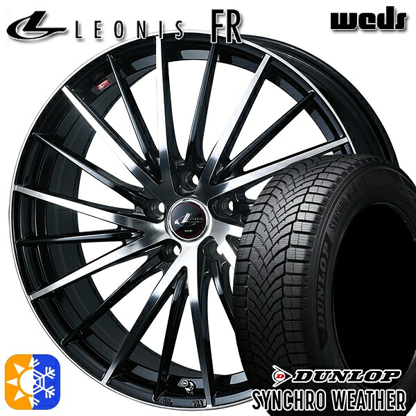 【取付対象】245/40R19 98W XL ダンロップ シンクロウェザー Weds レオニス FR PBMC (パールブラック ミラーカット) 19インチ 8.0J 5H114.3 オールシーズンタイヤホイールセット ｜エムオートギャラリー