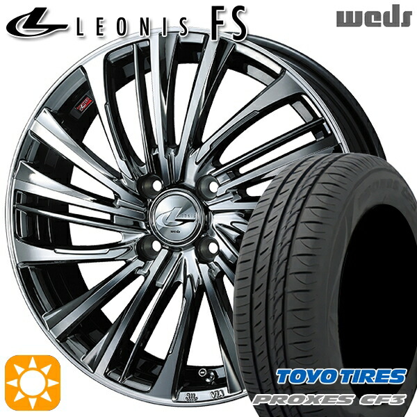 【取付対象】165/55R14 72V トーヨー プロクセス CF3 Weds レオニス FS BMCMC (ブラックメタルコート/ミラーカット) 14インチ 4.5J 4H100 サマータイヤホイールセット