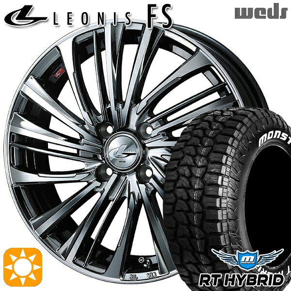 【取付対象】155/65R14 81S XL RWL モンスタ RTハイブリッド Weds レオニス FS BMCMC (ブラックメタルコート/ミラーカット) 14インチ 4.5J 4H100 サマータイヤホイールセット |エムオートギャラリー