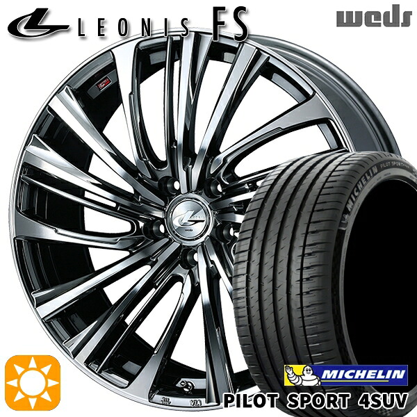 【取付対象】225/65R17 106V XL ミシュラン パイロットスポーツ4 SUV Weds レオニス FS BMCMC (ブラックメタルコート/ミラーカット) 17インチ 7.0J 5H114.3 サマータイヤホイールセット