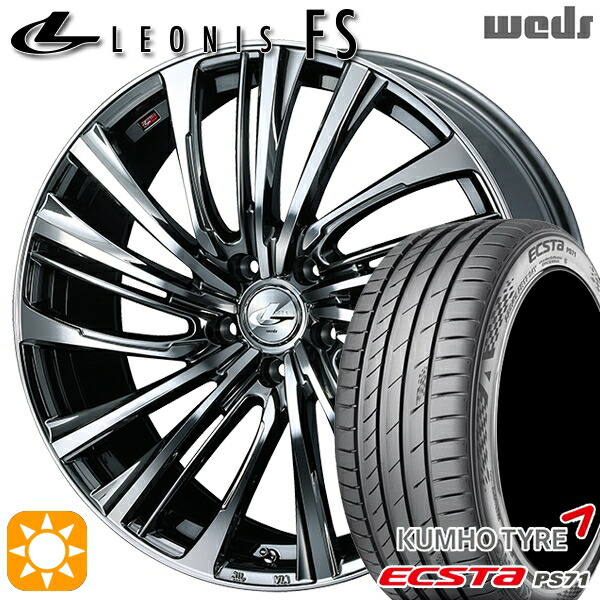【取付対象】エクストレイル アテンザ 225/55R17 101W XL クムホ エクスタ PS71 Weds レオニス FS BMCMC (ブラックメタルコート/ミラーカット) 17インチ 7.0J 5H114.3 サマータイヤホイールセット