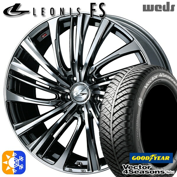 リーフ レヴォーグ 215/50R17 95H XL グッドイヤー ベクター フォーシーズンズ Weds ウェッズ レオニス FS 17インチ 7.0J 5H114.3 BMCMC (ブラックメタルコート/ミラーカット) オールシーズンタイヤホイールセット